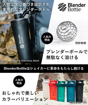 【GWも出荷】ブレンダーボトル45 プロ45 45オンス 1300ml プロテインシェイカー おしゃれ BlenderBottle PRO45 45oz BBPRO-45【ブレンダーボトル(blender bottle)】