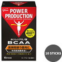 グリコ BCAA パワープロダクション おいしいアミノ酸 BCAAスティックパウダー 筋持久系アミノ酸 グレープフルーツ風味 1本(4.4g)×10本