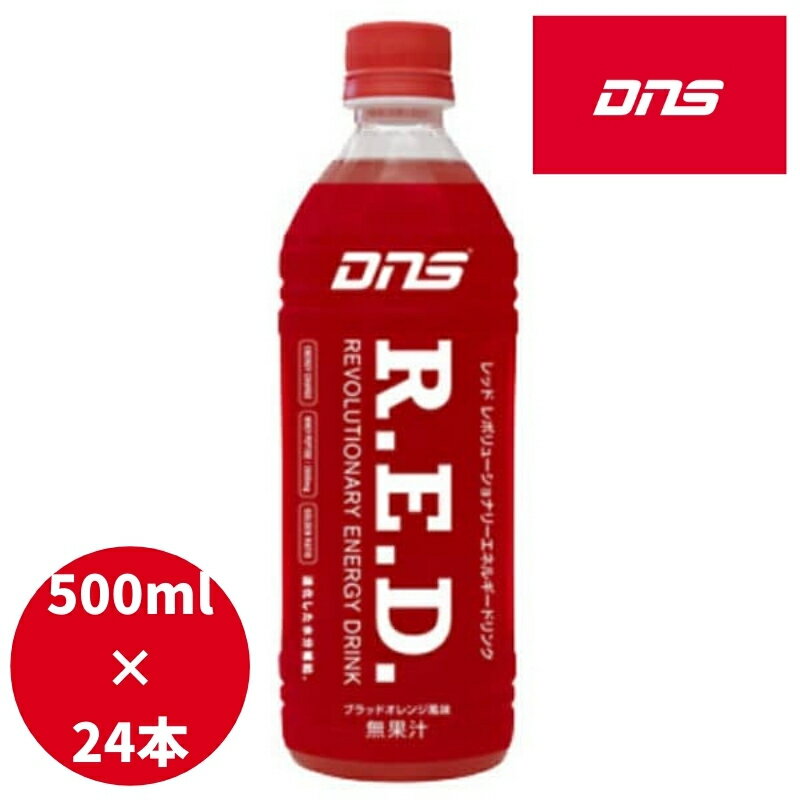 DNS RED レッド ホエイペプチド配合 ペッ...の商品画像