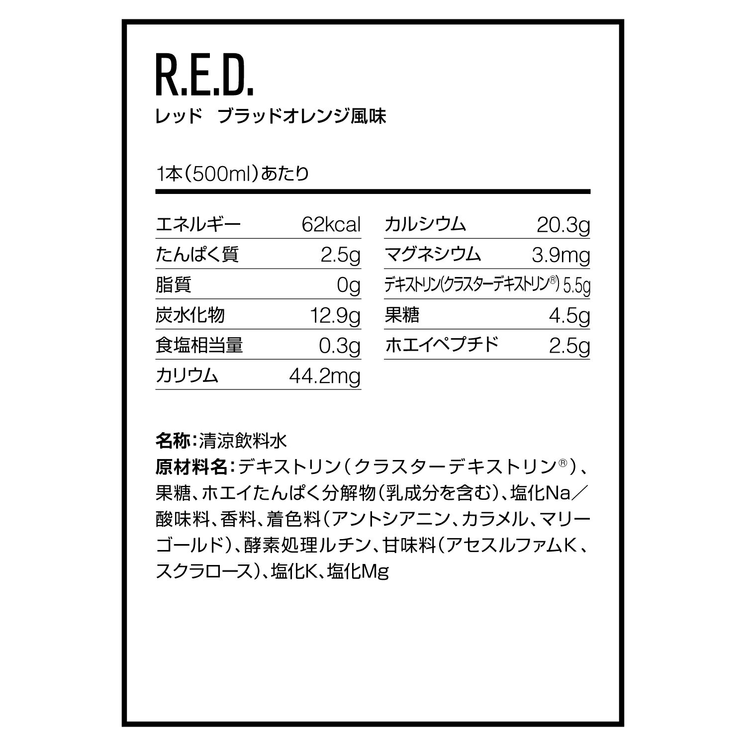 DNS RED レッド ホエイペプチド配合 ペ...の紹介画像2