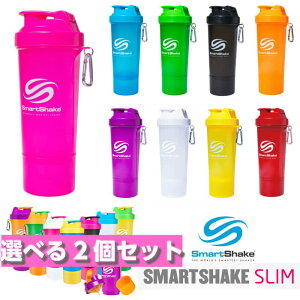 【土日祝も出荷＆クーポン】スマートシェイク スリム シェイカー プロテイン ボトル SmartShake Slim 500ml おしゃれ 可愛い ジム 筋トレ ドリンクボトル 選べる2個セット