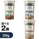 【GWも出荷】【選べる2個】ザバス ソイプロテイン100 ココア味/ミルクティー風味/カフェラテ風味 お試し 初心者 224g 2個