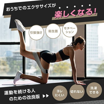 トレーニングバンド 強度別 3本セット 尻トレ 下半身 筋トレ ゴムバンド ヒップアップ 美尻 エクササイズ ブーティーバンド BREAKIST ブレイキスト