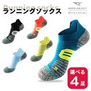 ＜ポイント11倍＞＜ゆうパケット選択で2足まで送料無料＞タビオスポーツ（TABIO SPORTS）　ランニング用　5本指ソックス 071120036　レーシングラン　RACING RUN　Sサイズ　20SS