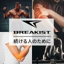 【レビュー応募でプレゼント】肘サポーター テニス肘 ゴルフ肘 トレーニング バレーボール ひじサポーター エルボーバンド ストラップ スポーツ 肘用 ひじ バンド 3