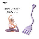 【GWも稼働】【20%オフ】足指 ストレッチバンド トレーニングチューブ ランニング リハビリ 偏平足 美脚 外反母趾 足裏強化 筋トレ イカ足 ゴムバンド バ...