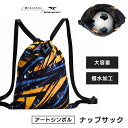 ジムサック ナップサック 大容量 スポーツバッグ シューズバッグ フィ...(4)