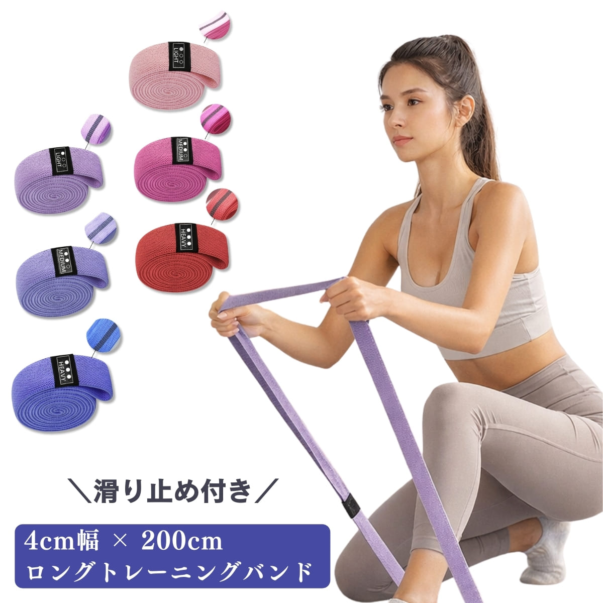 【20％オフ】【選べる1・2本】トレーニングバンド 布製 ロングバンド...(4.0)