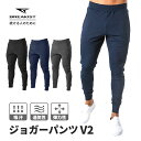 【2個で500円オフ】ジムウェア ジョガーパンツ メンズ 筋トレ ジップポケット トレーニングウェア 春 ロングパンツ スポーツウェア フィットネスパンツ スポーツパンツ