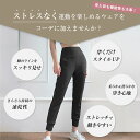 【レビュー応募でプレゼント】ジョガーパンツ レディース ヨガパンツ スポーツウェア ロングパンツ ジムウェア レギンス ヨガウェア トレーニングウェア フィットネスウェア ランニングウェア 3