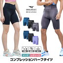 【新商品】【レビュー応募でプレゼント】ランニング ハーフタイツ メンズ レディース ハーフスパッツ スポーツタイツ ランニングタイツ レギンス 速乾 スマホポケット スポーツレギンス スポーツウェア トレーニングウェア ランニングウェア