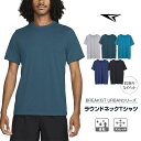 【GWも稼働】【10%オフ】スポーツ Tシャツ メンズ ランニング トレーニング クイックドライ 春 夏 速乾 Tシャツ おしゃれ 半袖 スポーツウェア ジム ...