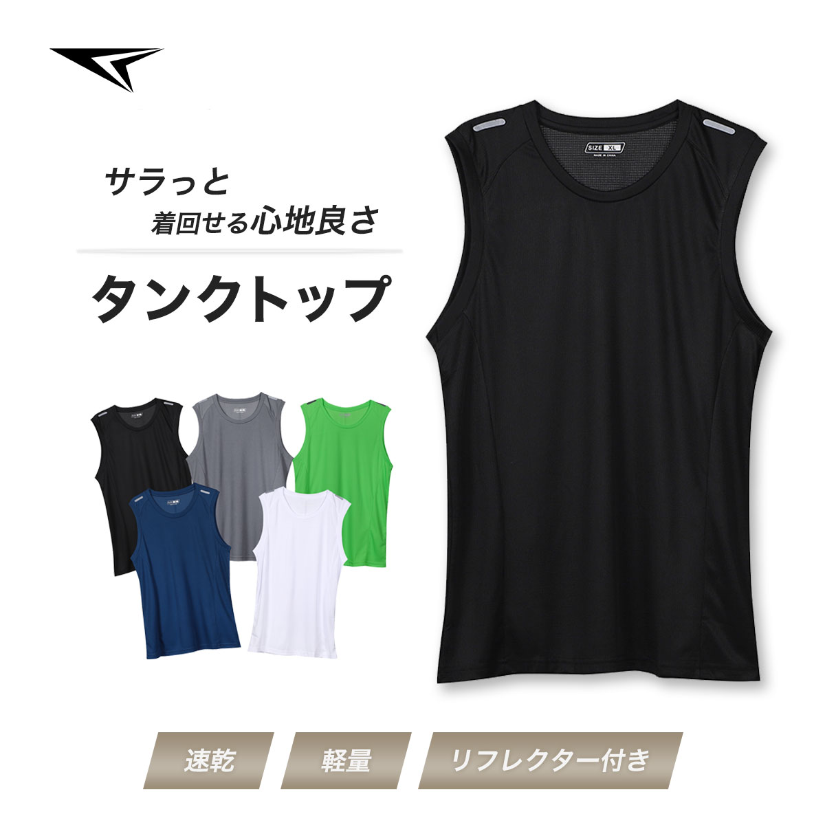 タンクトップ メンズ レディース ランニング ノースリーブ ランシャツ ランニングシャツ スポーツ メッシュ 速乾 袖なし