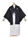 【レンタル】 男性袴 紋付袴 袴セット 大学 紋付袴 成人式紋付 卒業式袴 結婚式紋付 小学生卒業 袴レンタル 卒業式レンタル 男性袴 送料無料 フルセット 紋服 160cm~165cm