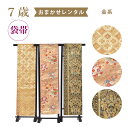 商品情報素材化繊付属品袴・懐剣・角帯袴丈約40cm~75cm【レンタル】帯だけレンタル 帯単品 7歳 袋帯 七五三 金 おまかせレンタル 【レンタル】帯だけレンタル 帯単品 7歳 袋帯 七五三 金 おまかせレンタル 【レンタル】金系 袋帯単品レンタル 柄おまかせレンタルです。 お子様用単品おまかせレンタルです。お持ちのお着物に合わせて、楽しい1日をお過ごし下さいませ。 ご利用日の2日前にお届けします。3