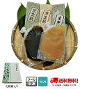 お歳暮・お中元・ギフト・贈答用に最適、定番京生麩3本、田楽みそセット 送料無料(一部地域除く)