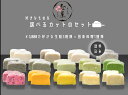 選べるセット カット3種(1.5cm×10個)、田楽みそ1個 ¥3000(送料無料、一部地域除く)
