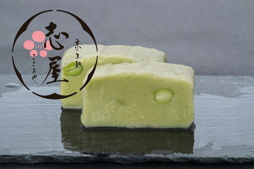 京生麩 古代生麩 枝豆 京生麩 古代生麩 枝豆