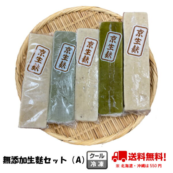 中尾久吉商店 おつゆ麩 1kg (500g×2袋) 北海道、東北、沖縄地方は別途送料あり