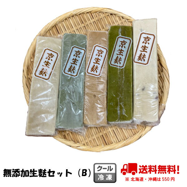 【送料無料】ムソー　北海道産全粒小麦粉使用くるまふ 6枚　x4個セット