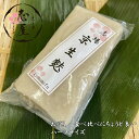 商品情報品名相良麩（白）　ハーフ原材料名小麦たんぱく（国内製造）、もち粉、小豆アレルギー小麦内容量1本（約115g）賞味期限約1年（解凍後冷蔵で3日）保存方法−15℃以下製造者有限会社　志場商店京都市京都市中京区西ノ京小堀池町17 ※本製品工場では{乳(チーズ)。オレンジ(香料)・ごま、大豆(きな粉・醤油)}を含む製品を製造しております。食べ比べ・お試しにちょうど良い　京生麩　相良麩（白）　ハーフサイズ 北海道産小豆を練り込みシンプルに仕上げております 北海道産小豆でシンプルに仕上げております厳選した原材料を使用し、北海道産の「小豆」を練り込んだ商品です。食紅（食用色素）を入れ、色鮮やかに仕上げた「相良麩（紅）」もございます。おめでたい席等で、ご一緒に「紅白生麩」としてもお使い頂けます。 2