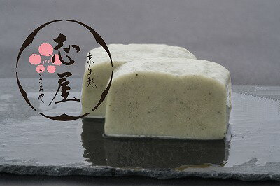 京生麩 無添加 よもぎ麩