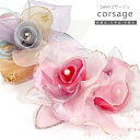 コサージュ 髪飾り 2WAY 結婚式 成人式 入園式 卒園式 入学式 卒業式 発表会 母親 フォーマル スーツ 振袖 着物 袴 和装小物 フォーマル ブラックフ...