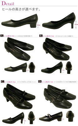 【業界話題・優しさに包まれたふわふわクッション】22.0〜26.0cm【3足で送料無料!!】【RomeoValentino/靴/くつ/ブラックフォーマルパンプス/オフィス/リクルートパンプス/通勤用/冠婚葬祭用/低反発クッション入り/P005】フォーマルパンプス