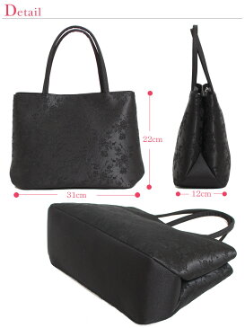 【ブラックフォーマル バッグ】【フォーマル バッグ】【喪服 バッグ】【冠婚葬祭 バッグ】【フォーマル バッグ 黒】【フォーマル バッグ ブラック】【ブラックフォーマル バッグ 日本製】【カバン 葬儀】【喪服 バッグ レディース】【フォーマルバッグ 大きめ】(6791)