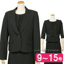 【高級 ブラックフォーマル レディース 喪服 女性 礼服 レディース フォーマル スリーピース ブラックフォーマル 前開き】【送料無料】葬儀 葬式 法事 服 冠...