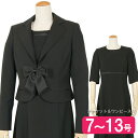 ブラックフォーマル レディース 喪服 女性 礼服 レディース フォーマル アンサンブル セット ブラックフォーマル 前開き 授乳対応 リボン セレモニー 葬式 法事 七五三 卒園式 卒業式 ママ 服装 スーツ 黒 20代 30代 40代【送料無料】 t507(7号・9号・11号・13号)