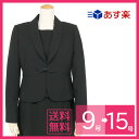 【送料無料・試着OK】ブラックフォーマル レディース【喪服 ...