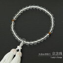 【念珠】数珠 女性 水晶 虎目石【念誦】【頭房】【珠数】【天然石】【パワーストーン】【葬儀 葬式 お盆 法事 数珠 じゅず】【略式数珠】虎眼石 数珠 レディース...
