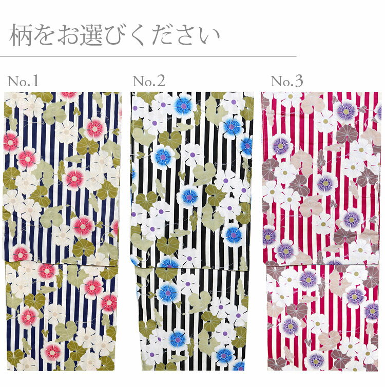 《浴衣 フリーサイズ》 レディース ly035 女物 浴衣 レディース ゆかた 女性 浴衣 夏 着物 レトロ モダン 大人可愛い 夏祭り 花火大会 yukata free 仕立上がり