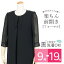 【ウォッシャブル】前開き 喪服 ブラックフォーマル 夏用 洗える レディース 女性 大きいサイズ ワンピース ゆったり 体型カバー【礼服】【喪服 夏】【ブラックフォーマル スーツ】【サマーフォーマル】【冠婚葬祭 スーツ】 t287(9号・11号・13号・15号・17号・19号)