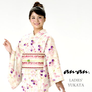 浴衣 レディース anan ゆかた 女性 浴衣 ブランド浴衣 かわいい 大人 可愛い yukata 仕立上がり プレタ 浴衣 フリーサイズ クリーム 花 レトロ しじら織 ly092