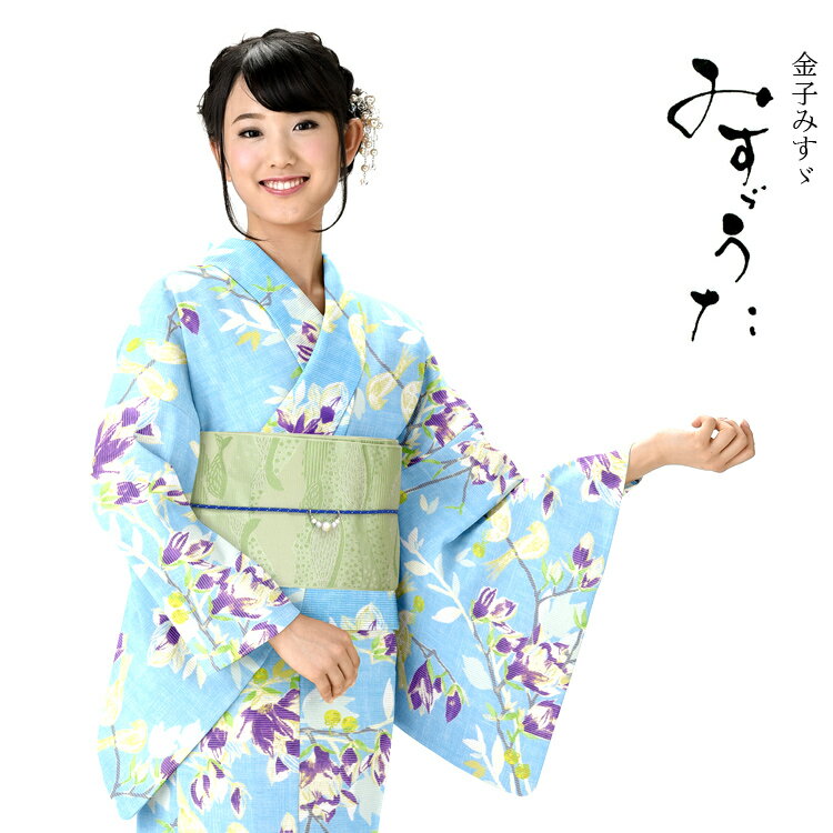浴衣 レディース みすゞうた ゆかた 女性 浴衣 ブランド浴衣 かわいい 大人 可愛い yukata 仕立上がり プレタ 浴衣 フリーサイズ クリーム 花 レトロ 水色 ly110