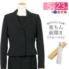 https://thumbnail.image.rakuten.co.jp/@0_mall/kyonenya/cabinet/016/100t105m.jpg