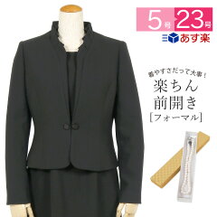 https://thumbnail.image.rakuten.co.jp/@0_mall/kyonenya/cabinet/016/100t108m.jpg