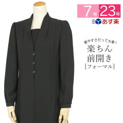 https://thumbnail.image.rakuten.co.jp/@0_mall/kyonenya/cabinet/016/100t272m.jpg