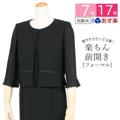 https://thumbnail.image.rakuten.co.jp/@0_mall/kyonenya/cabinet/016/200t282m.jpg