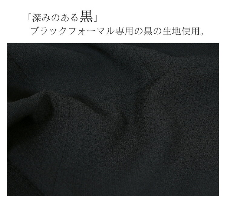 ブラックフォーマル レディース 喪服 女性 礼服 オールシーズン ノーカラー ワンピ...