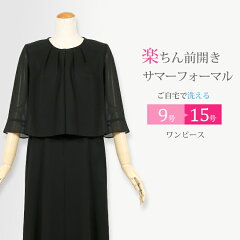 https://thumbnail.image.rakuten.co.jp/@0_mall/kyonenya/cabinet/017/200t473m.jpg