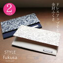 y{zӂ ގ 킢 ӂ  fB[X  ӂ cp ގ  j   p[eB[ ގ  Mtg j o STYLE fukusa hukusa X^C ӂ tNT t[vg f020