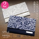 数珠入れ 女性 珠数入れ 念珠入れ 珠数袋 念珠袋 珠数入れ 珠数ケース 数珠ケース 女性用 レディース おしゃれ ネイビー 紺 ベージュ フラワープリント 葬...