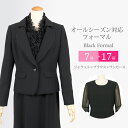 【土日・祝日もあす楽対応】ブラックフォーマル 喪服 レディース 3点セット ブラックフォーマル アンサンブル オールシーズン 礼服 ワンピース ブラウス ジャケット おしゃれ 葬儀 法事 卒業式 冠婚葬祭 スーツ 服 黒 (100t609)　7号・9号 S/M