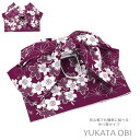作り帯 浴衣 帯 付帯 結び帯 浴衣帯 レディース 女性 ゆかた帯 紫 桜柄 夏祭り 花火大会 浴衣帯 5176