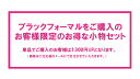 ＼あす楽対応／【ブラックフォーマル バッグ/冠婚葬祭 バッグ/ブラックフォーマル 小物】フォーマル小物5点セット【フォーマル バッグ 黒 /袱紗/サブバッグ/ジュエリー/フォーマル パンプス/数珠/ フォーマルバッグ /喪服 バッグ】 結婚式 卒業式 葬儀 弔事 (6762) 3