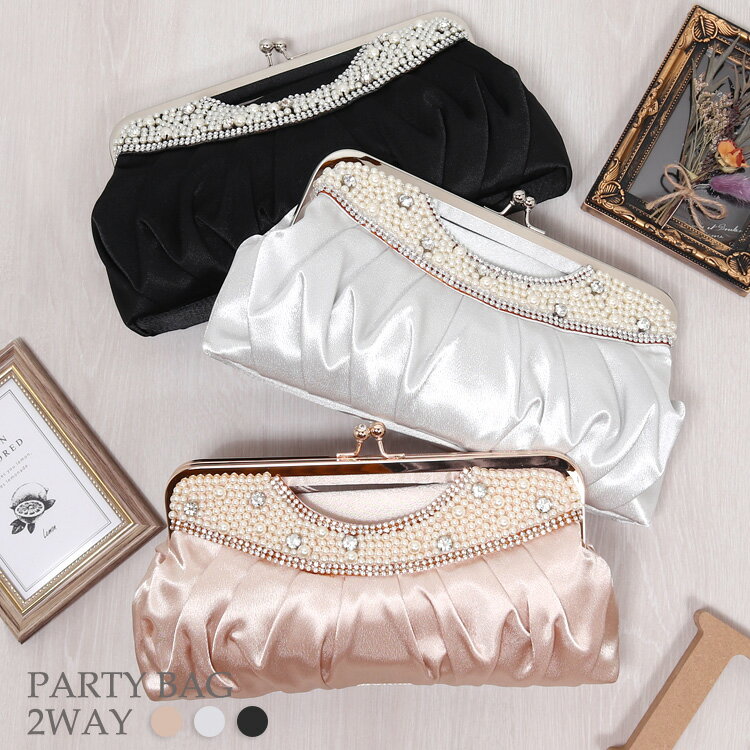 �ѡ��ƥ����Хå� �ڥե����ޥ� �Хå� �뺧���� �ڥե����ޥ�Хå� ����å��ۡڥѡ��ƥ��� �Хå� �뺧���ۡڥե����ޥ�Хå� �󼡲�ۡڥѡ��ƥ��� �Хå� ...