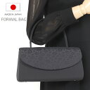 【日本製】ブラックフォーマル バッグ フォーマルバッグ 喪服バッグ 冠婚葬祭 バッグ フォーマル バッグ 黒 ブラック カバン 葬儀 法事 卒業式 入学式 結婚...